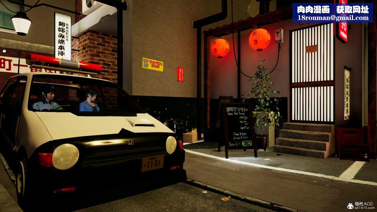 [3D]美和子的遭遇第01话