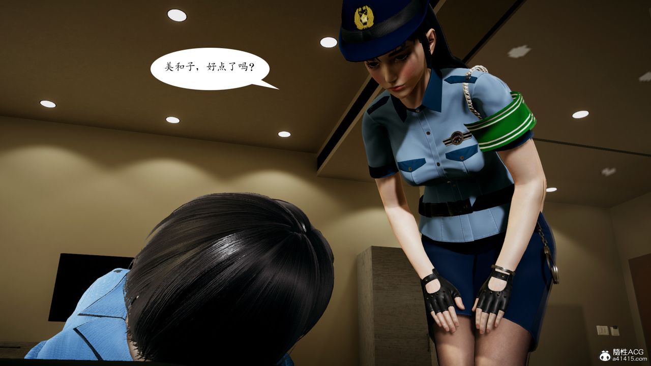 [3D]美和子的遭遇第01话