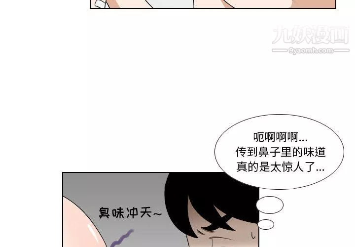 羅馬路的愛情故事第17話