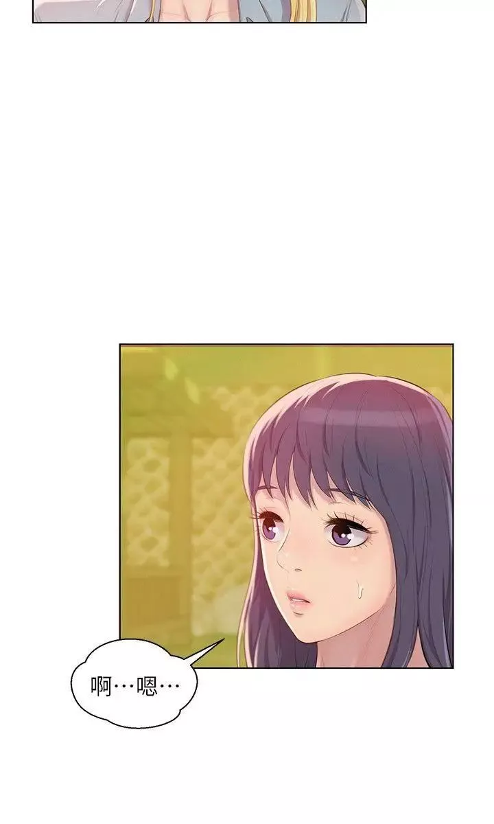 新生日記第45話-助教的滋味