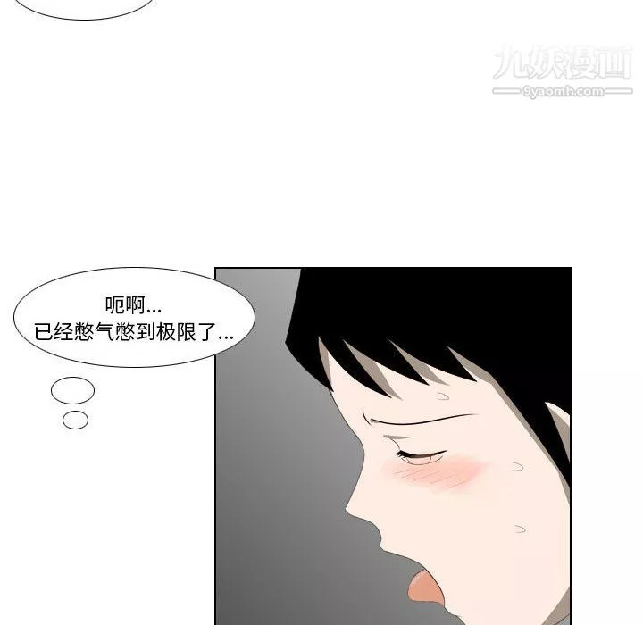 羅馬路的愛情故事第17話