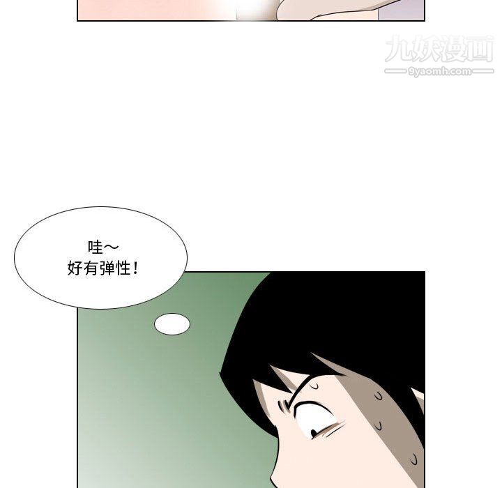 羅馬路的愛情故事第17話