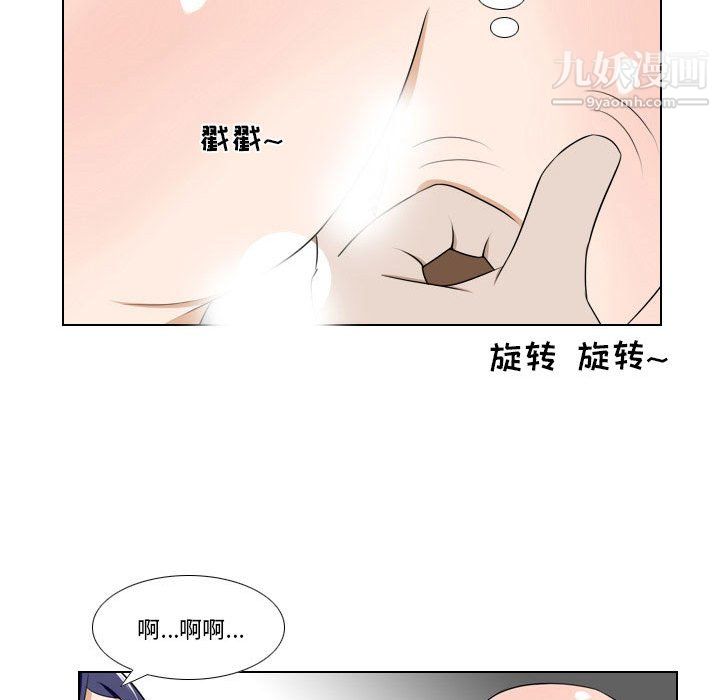 罗马路的爱情故事第17话