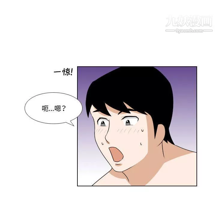 罗马路的爱情故事-第17话 - 图片 34