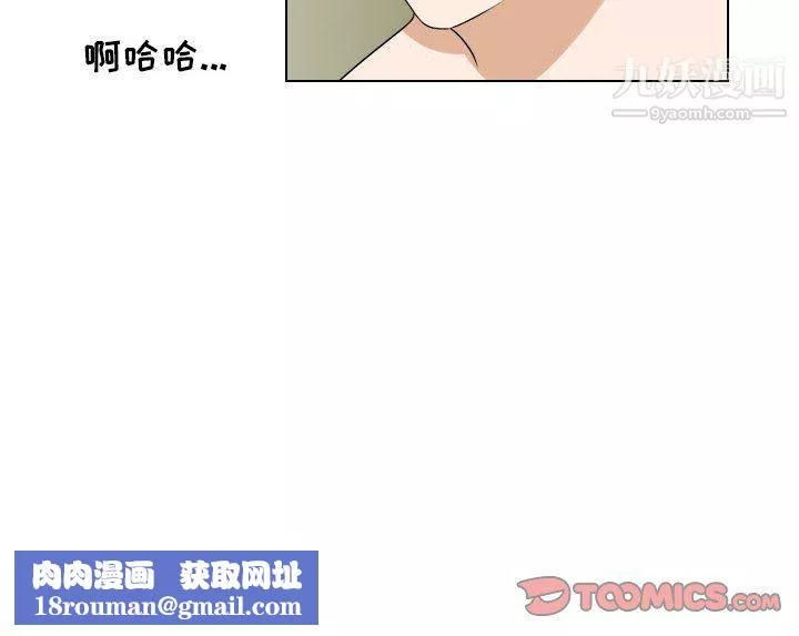 罗马路的爱情故事-第17话 - 图片 37