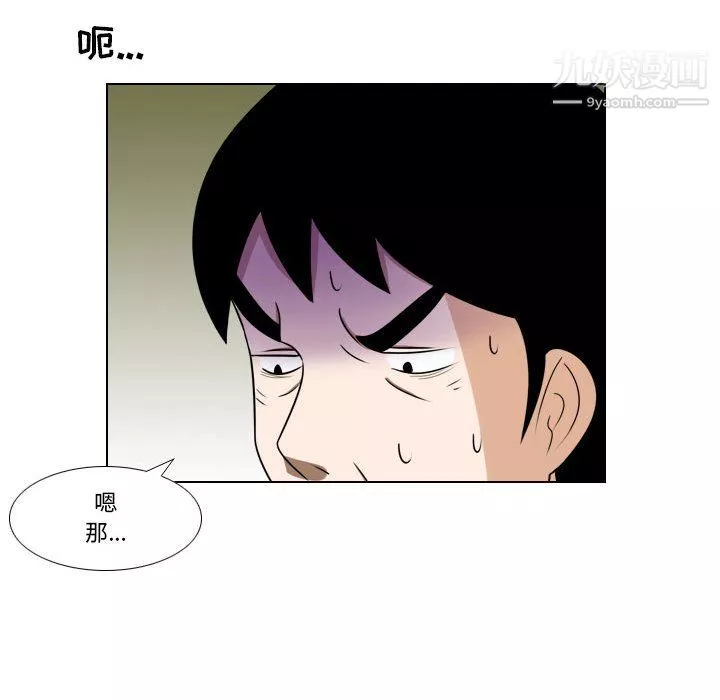 羅馬路的愛情故事第18話