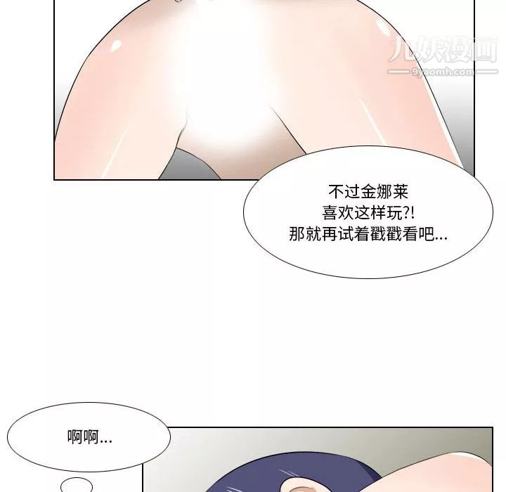 羅馬路的愛情故事第18話