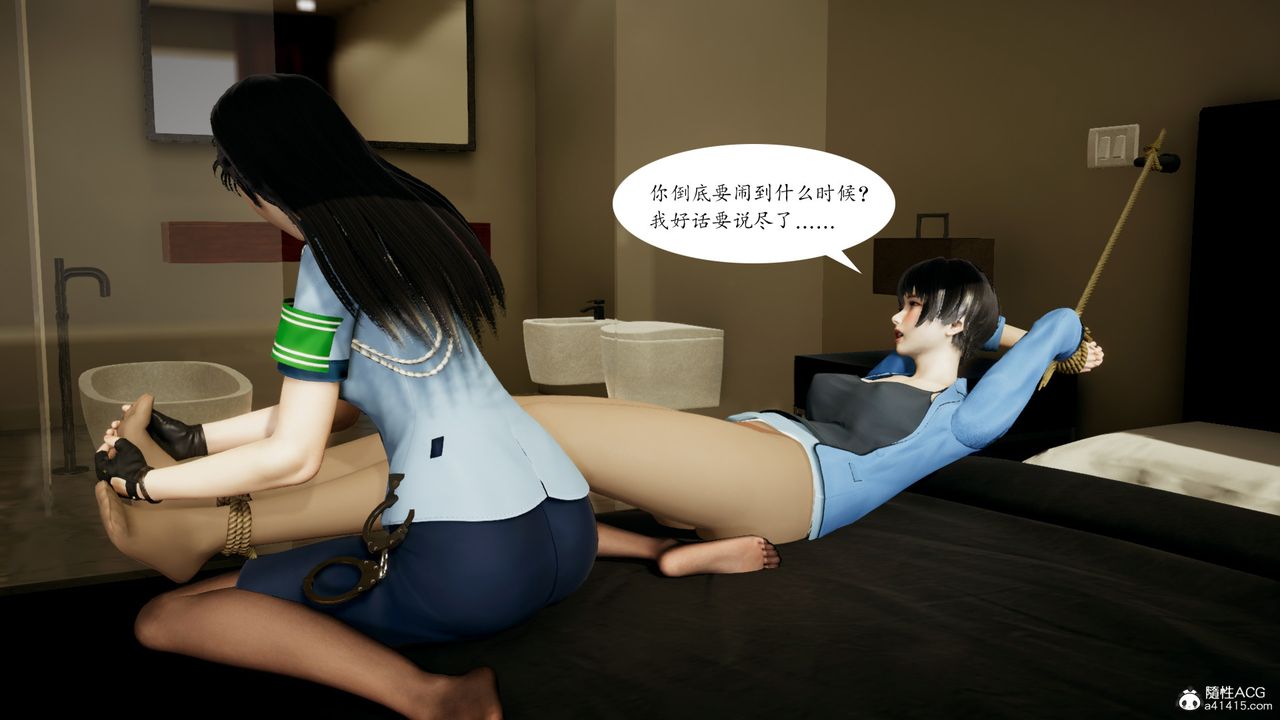 [3D]美和子的遭遇第02话