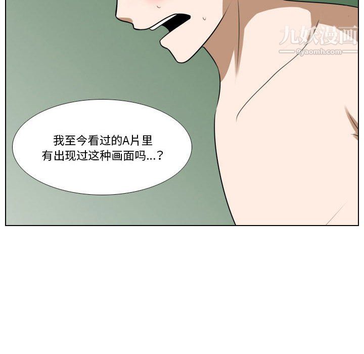 罗马路的爱情故事第18话