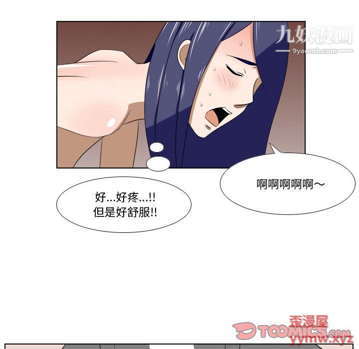 罗马路的爱情故事第18话