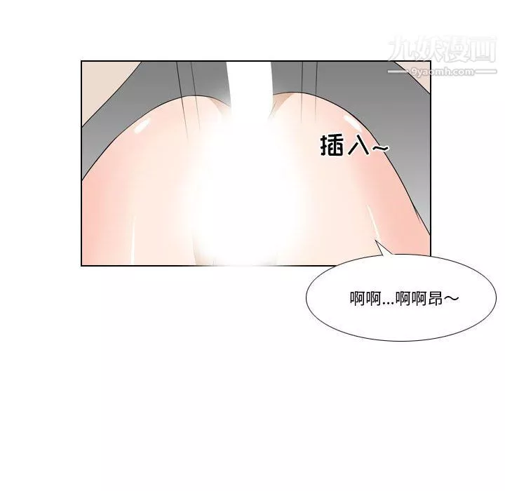 罗马路的爱情故事-第18话 - 图片 31