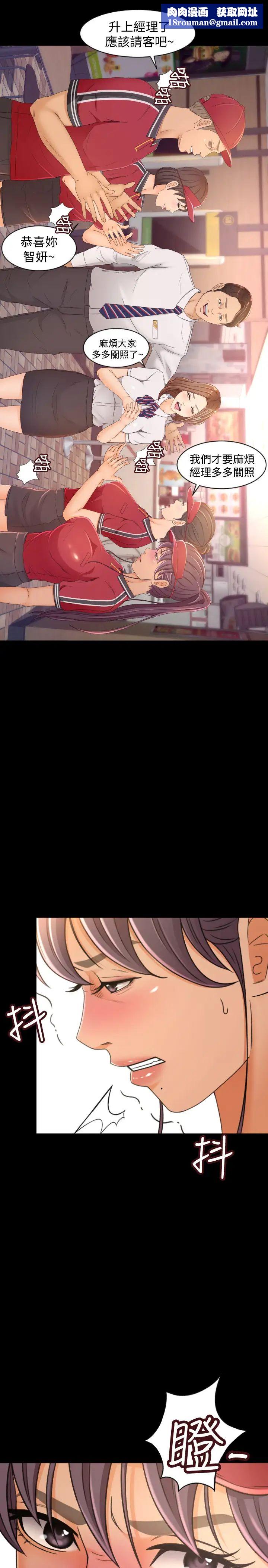 超会卖女业务第1话-超会卖女业务