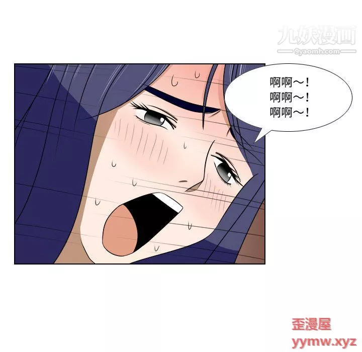 羅馬路的愛情故事第18話