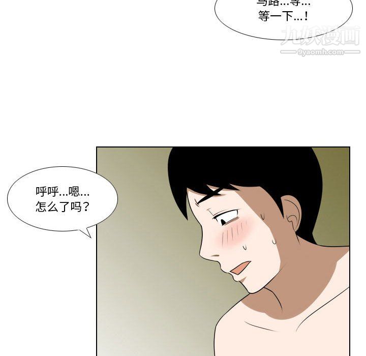 罗马路的爱情故事第18话