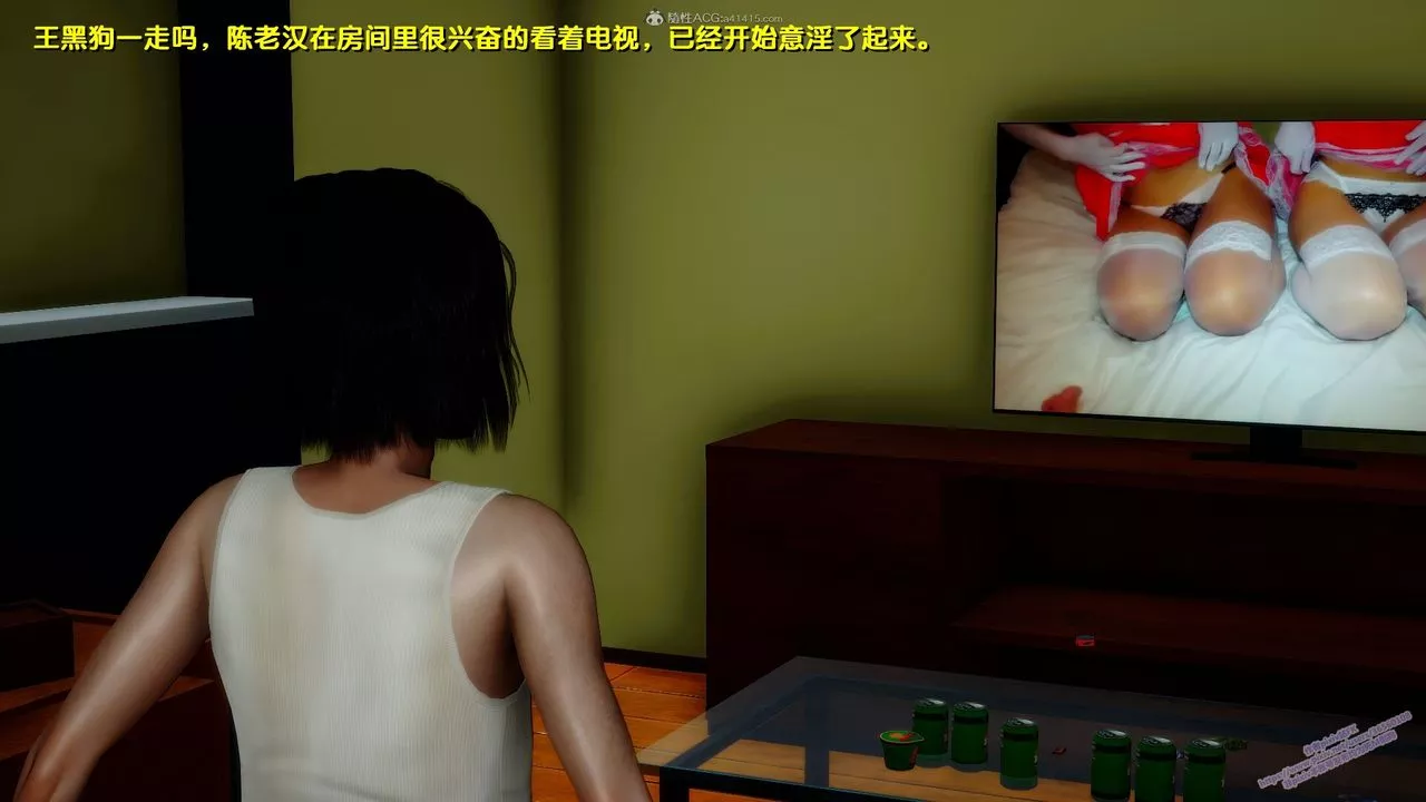[3D]堕落-第13话 - 图片 19