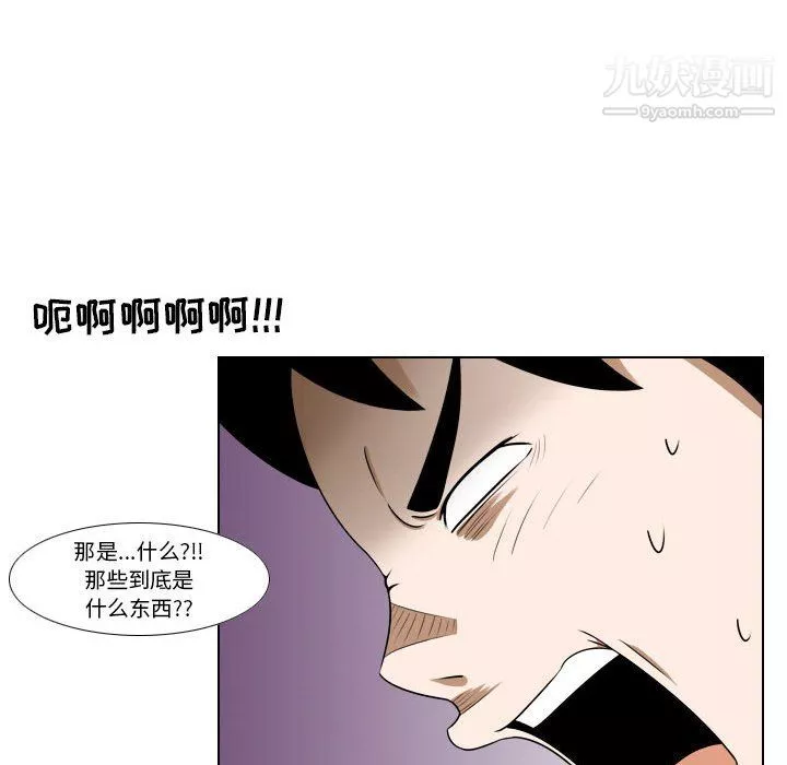 罗马路的爱情故事-第18话 - 图片 50
