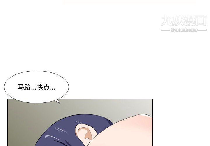 罗马路的爱情故事第19话