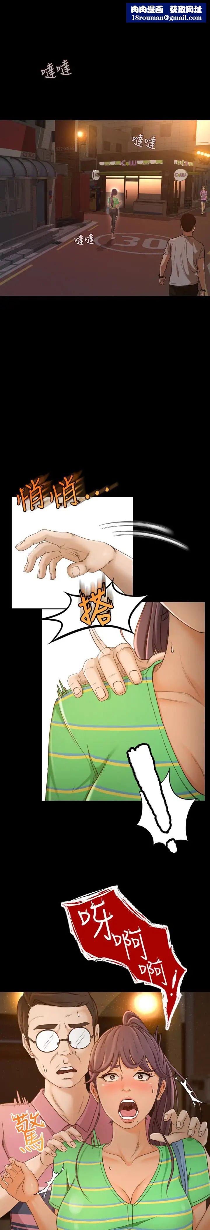 超会卖女业务第2话-汗水换来的好业绩