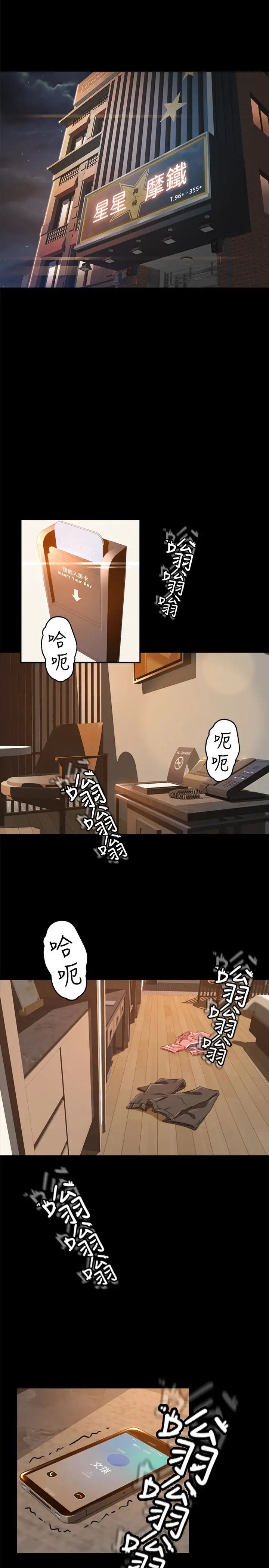 超会卖女业务第2话-汗水换来的好业绩