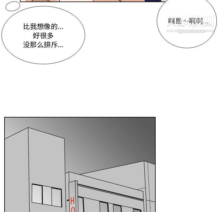 罗马路的爱情故事第19话