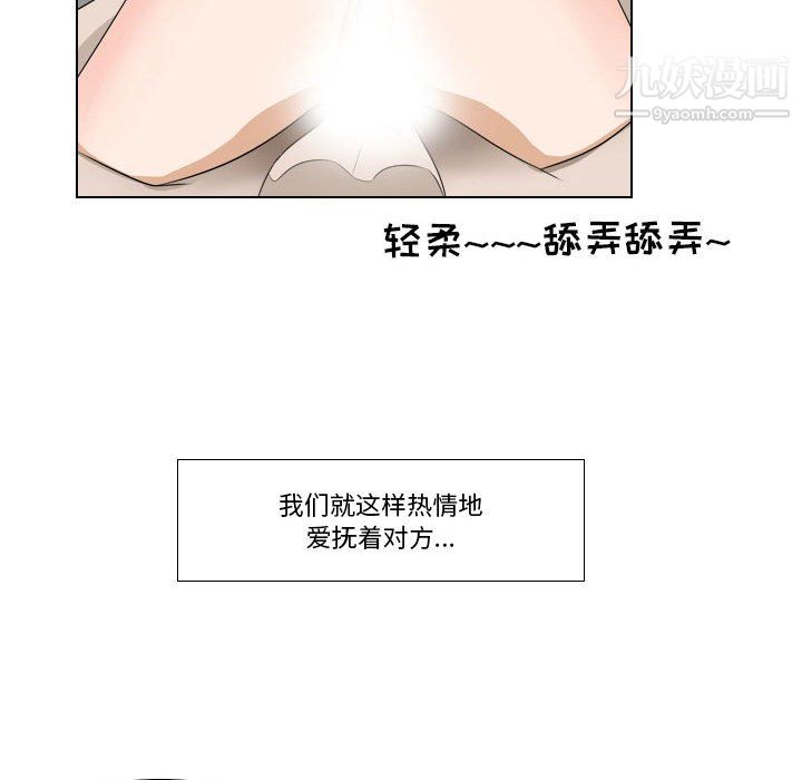 罗马路的爱情故事第19话