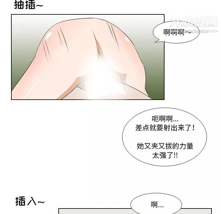 罗马路的爱情故事-第19话 - 图片 42