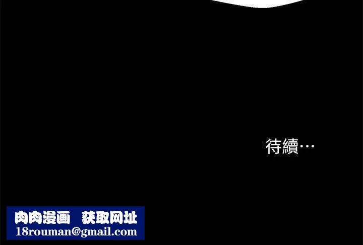 新生日記第48話-仁範和熙恩的過去