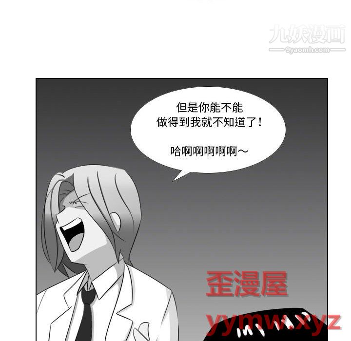 罗马路的爱情故事第19话