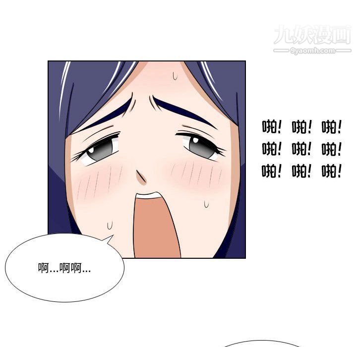 羅馬路的愛情故事第20話