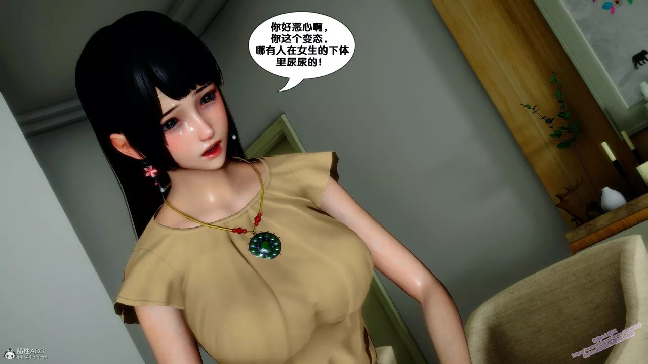 [3D]墮落第13話