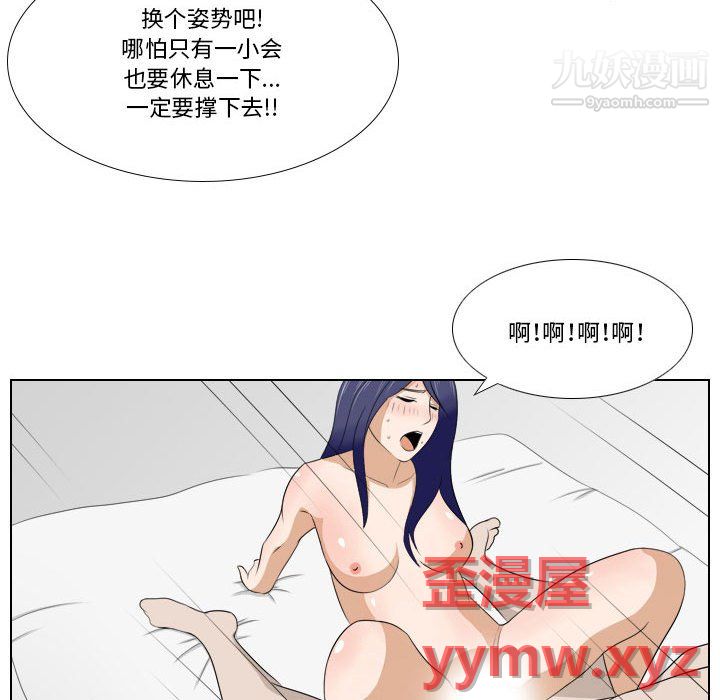 罗马路的爱情故事第20话