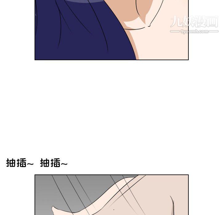 羅馬路的愛情故事第20話