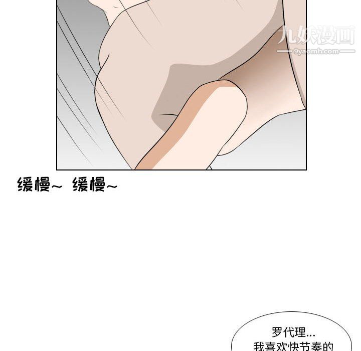 羅馬路的愛情故事第20話