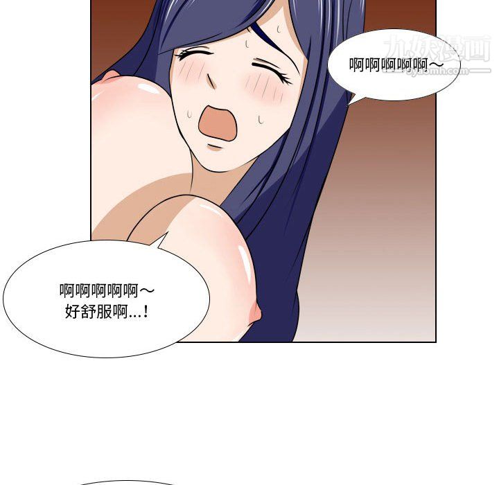 羅馬路的愛情故事第20話