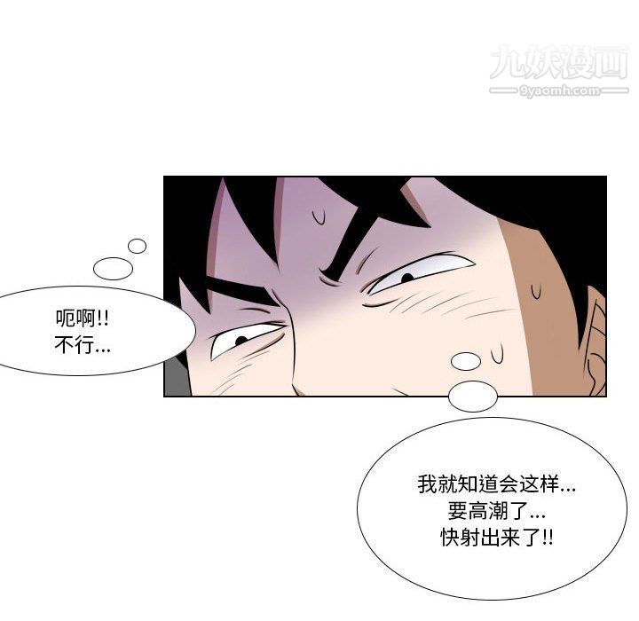 羅馬路的愛情故事第20話