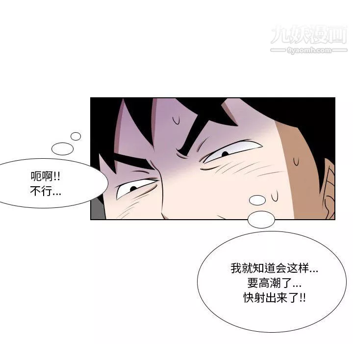 羅馬路的愛情故事第20話