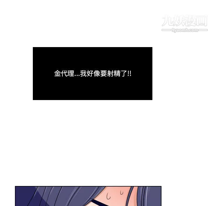 罗马路的爱情故事-第20话 - 图片 27