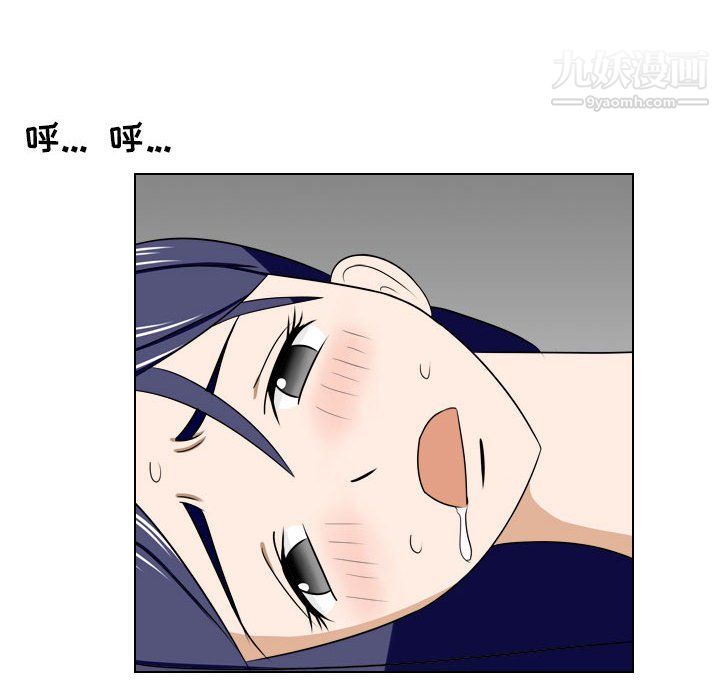 罗马路的爱情故事第20话