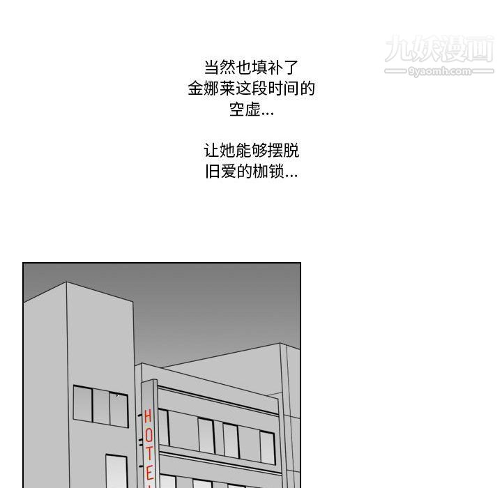 罗马路的爱情故事第20话