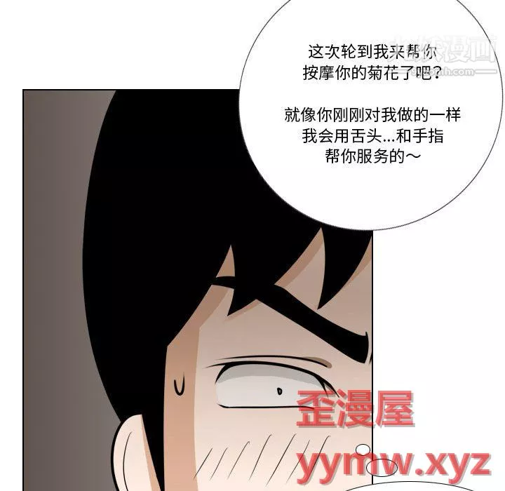 羅馬路的愛情故事第20話