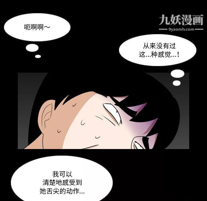 羅馬路的愛情故事第21話