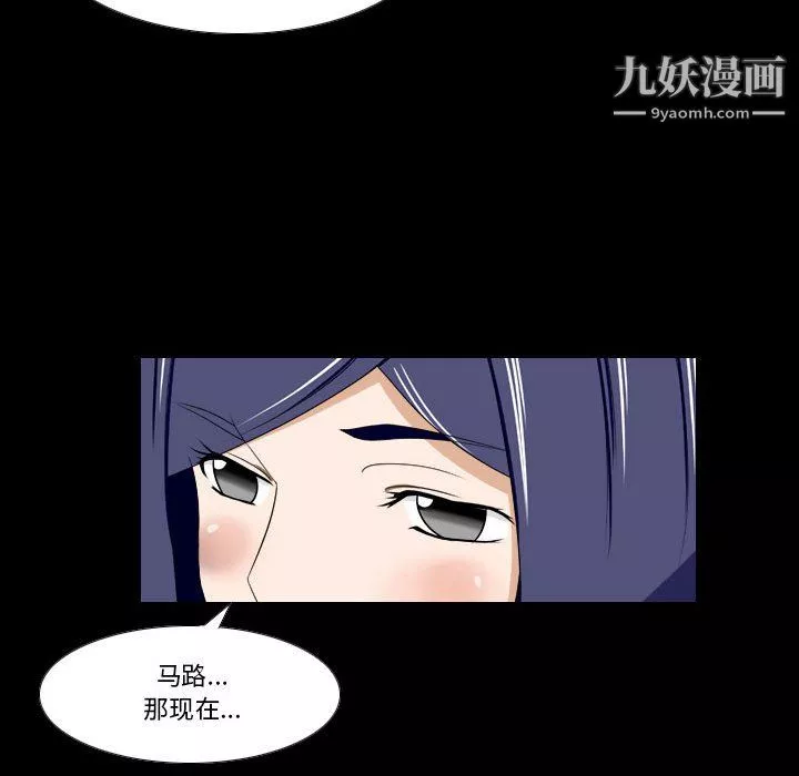 罗马路的爱情故事-第21话 - 图片 12