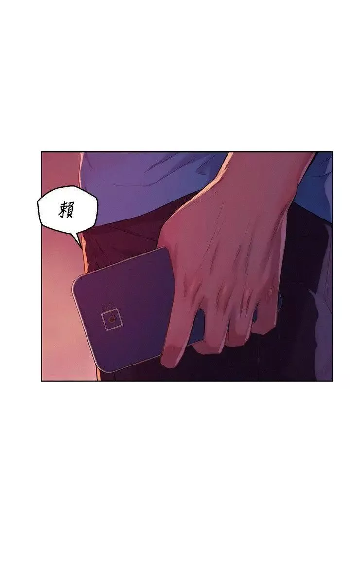 新生日記第50話-被扒光光的熙恩