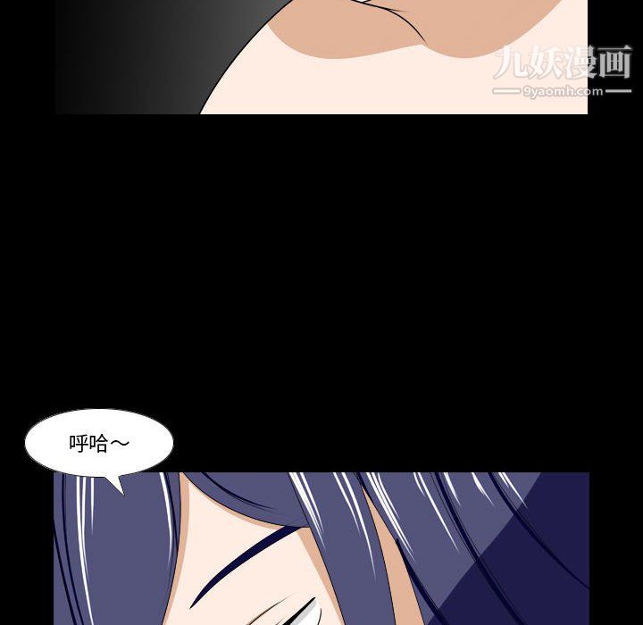 羅馬路的愛情故事第21話