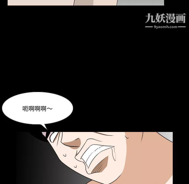 罗马路的爱情故事-第21话 - 图片 14