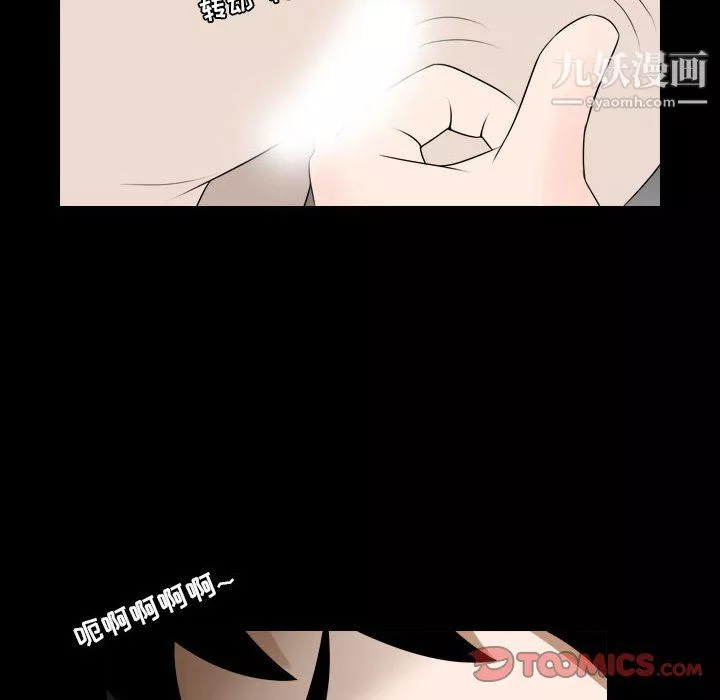 罗马路的爱情故事-第21话 - 图片 17