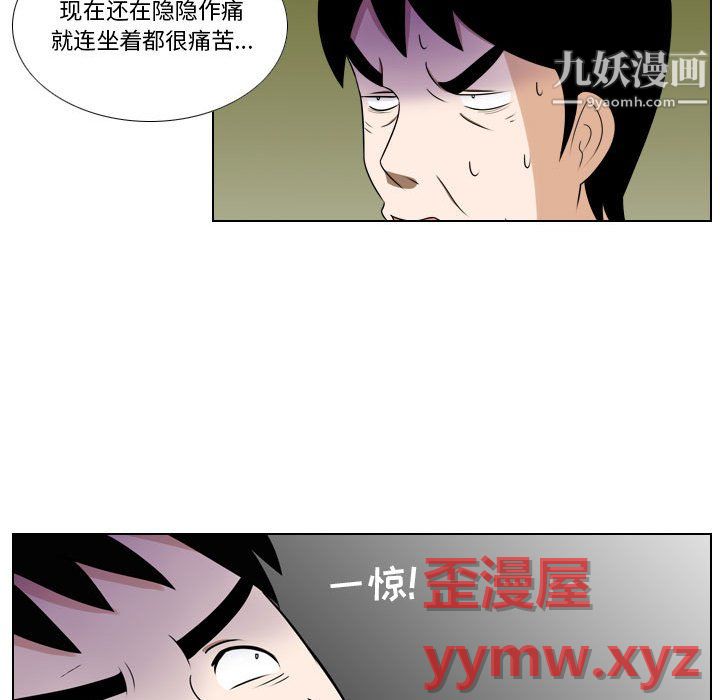 罗马路的爱情故事第21话