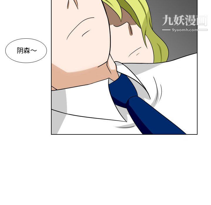 罗马路的爱情故事第21话