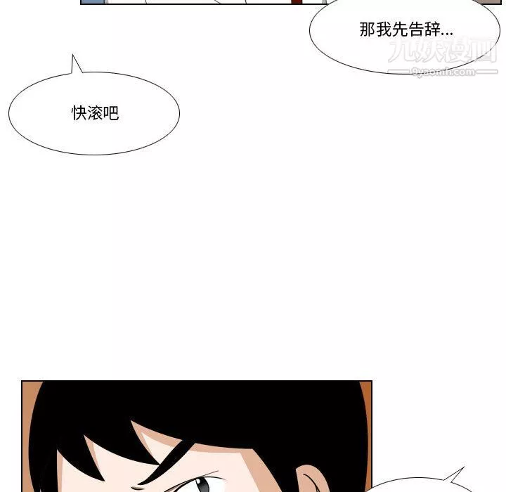 羅馬路的愛情故事第21話