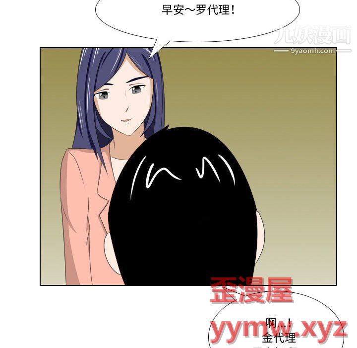 罗马路的爱情故事第21话